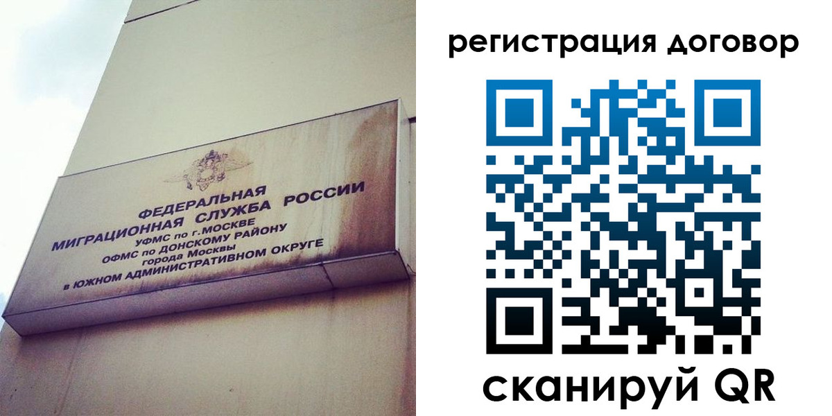 прописка для военкомата в Петровске