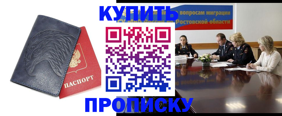 временная регистрация госуслуги в Петровске
