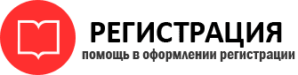 прописка в Петровске id483804